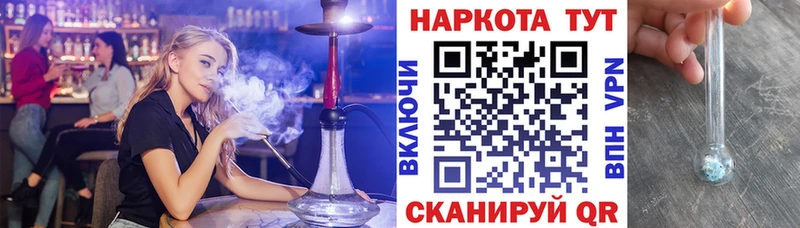 Наркошоп купить ГАШ Марихуана A-PVP Меф Кокаин Бежецк