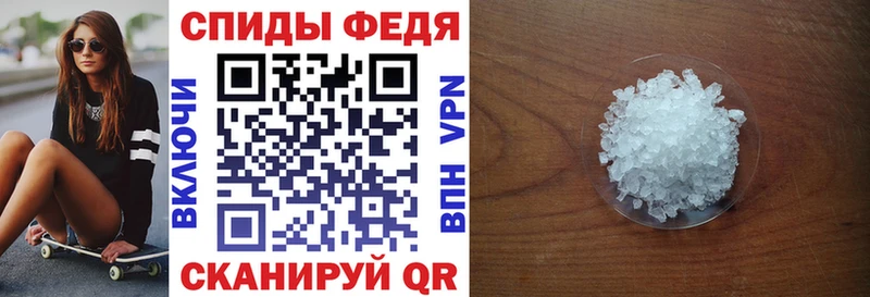 АМФЕТАМИН Розовый Бежецк