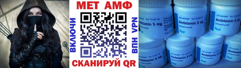 Амфетамин Розовый  Купить где  Бежецк 