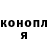 Каннабис White Widow Sophia's heart