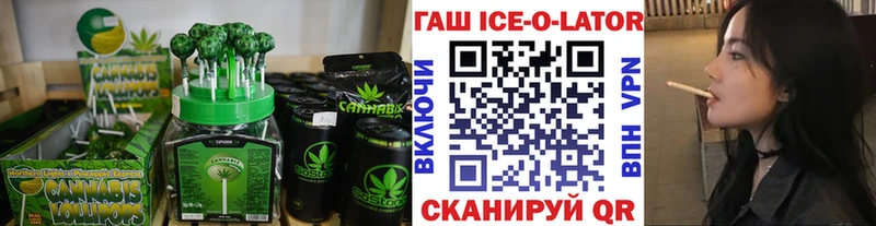 Купить где  Бежецк  Canna-Cookies конопля 