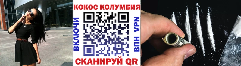 Купить где  Бежецк  Кокаин FishScale 