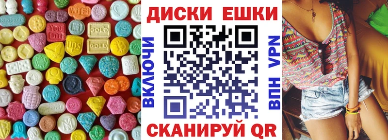 Купить где  Бежецк  Ecstasy louis Vuitton 