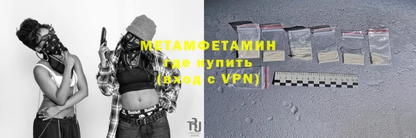 2c-b Горняк