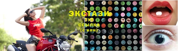 2c-b Горняк