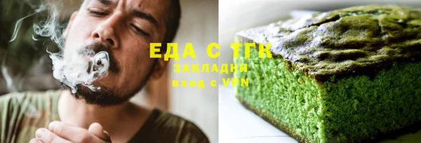 а пвп мука Горнозаводск