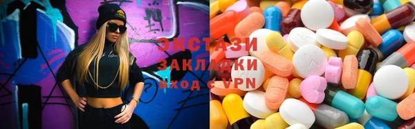 а пвп мука Горнозаводск