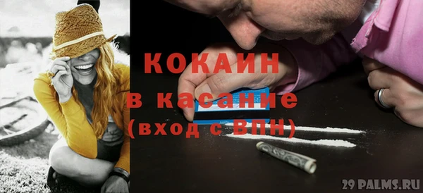 а пвп мука Горнозаводск