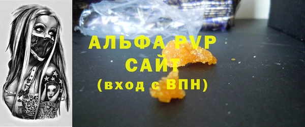 а пвп мука Горнозаводск