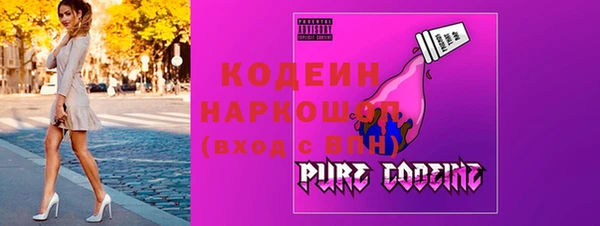 2c-b Горняк