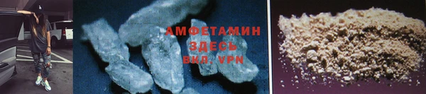 а пвп мука Горнозаводск