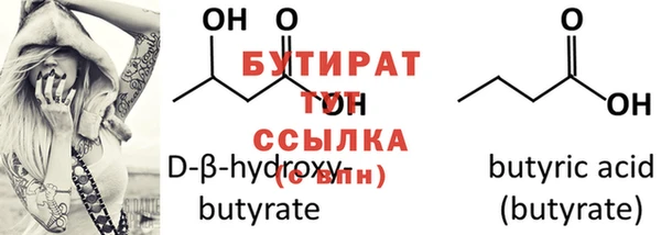2c-b Горняк
