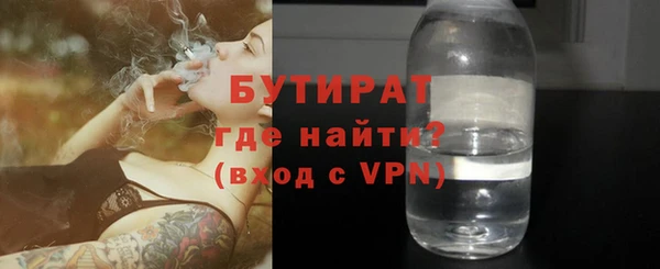 2c-b Горняк