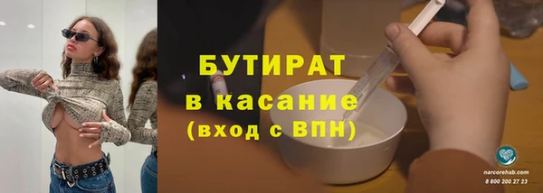 а пвп мука Горнозаводск
