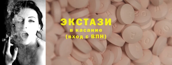 а пвп мука Горнозаводск