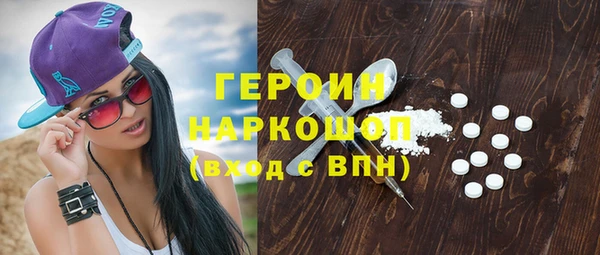 2c-b Горняк