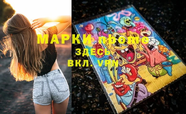 а пвп мука Горнозаводск