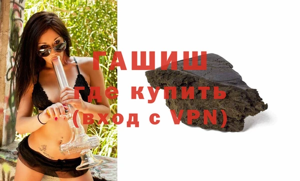 а пвп мука Горнозаводск