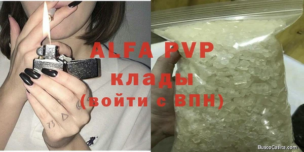 а пвп мука Горнозаводск