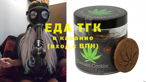 2c-b Горняк