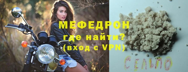 мдпв Горно-Алтайск