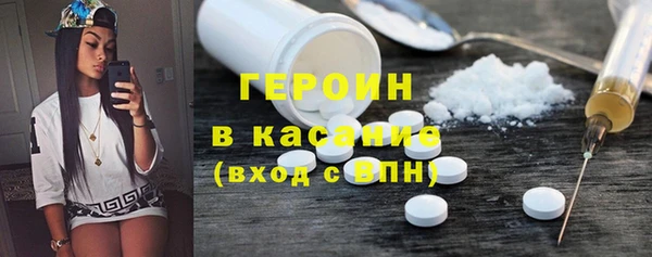 2c-b Горняк