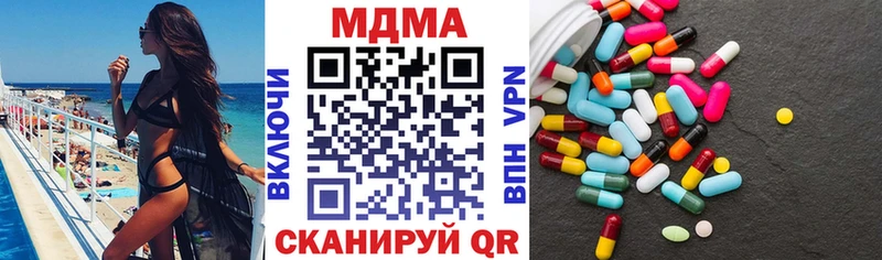 Купить  Бежецк  МДМА кристаллы 
