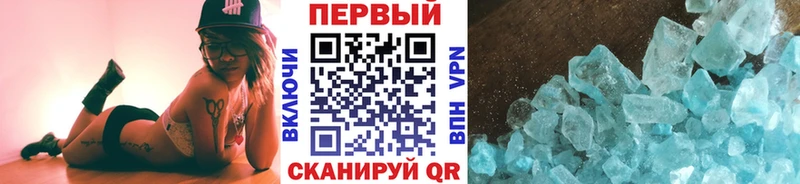 Купить  Бежецк  МЕТАМФЕТАМИН витя 