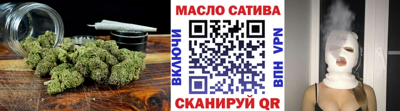 Купить  Бежецк  ТГК THC oil 